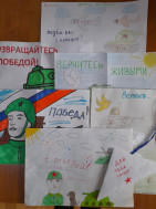 Благотворительная акция "Помощь СВОим".