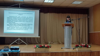 Районные педагогические чтения "«Реализация федеральной образовательной программы дошкольного образования. Первые итоги».