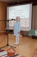 III фольклорный фестиваль "Любо- Дорого".