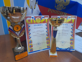 Наши достижения в СПОРТЕ.