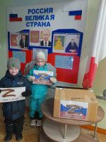 Акция "Своих не бросаем".