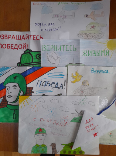 Благотворительная акция "Помощь СВОим".