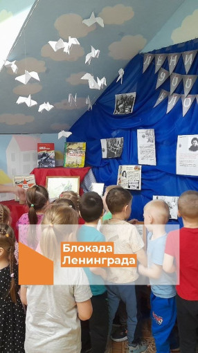 Ресурсный центр "МЫ БУДУЩЕЕ РОССИИ".